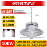国虎LED透镜款工矿灯纳米系列100W150W200W工厂仓库车间高天棚灯