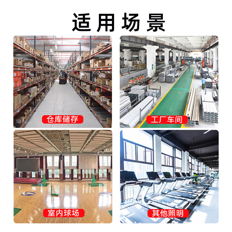 led工矿灯工业照明100w150w200w厂房车间仓库灯天棚灯高亮照明