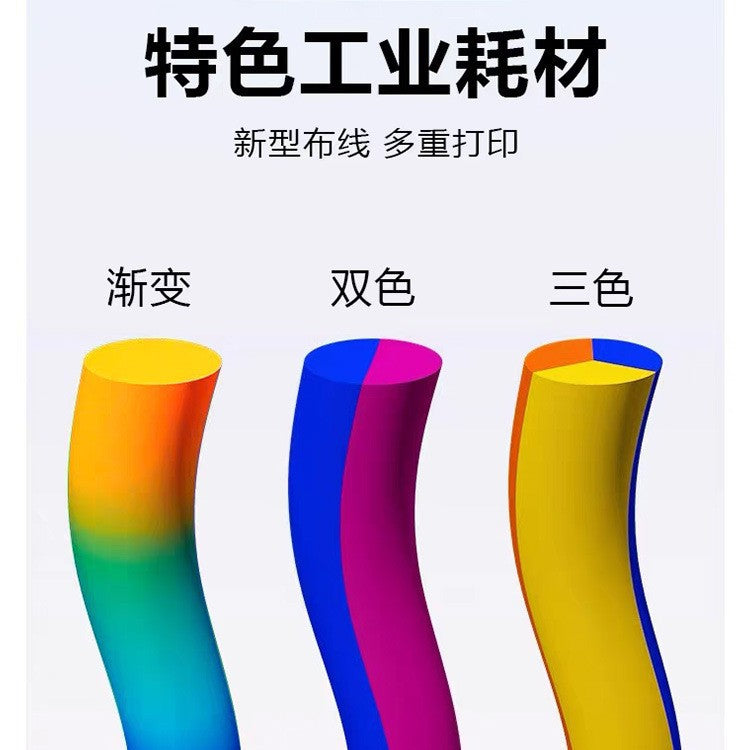 【丝绸三色】PLA丝绸3d打印耗材1.75MM/1KG/适用拓竹/创想FDM 3D
