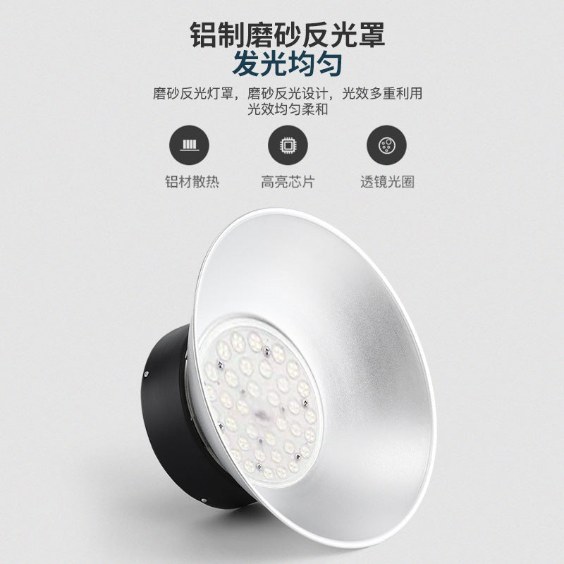 LED工矿灯工厂仓库照明灯车间100w厂房灯防潮高亮led车库灯吊灯