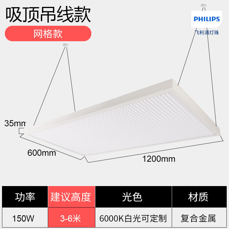 蜂窝款防眩目球馆专用灯室内兵乓球照明灯工厂车间无影吊灯体育馆