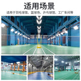 无影灯LED防眩目羽毛球馆专用灯室内球场馆直播间照明高亮无影灯