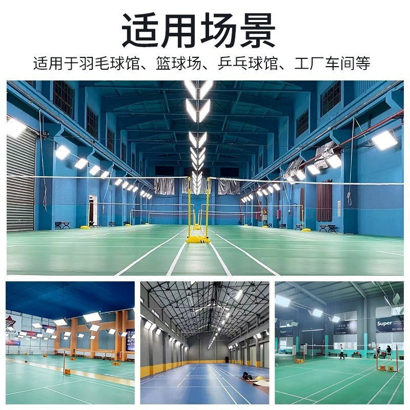 无影灯LED防眩目羽毛球馆专用灯室内球场馆直播间照明高亮无影灯