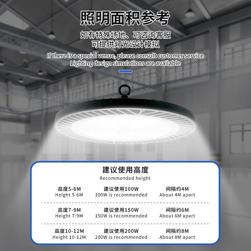 跨境LED飞碟灯高光效节能防水工厂仓库天棚照明厂房车间UFO工矿灯
