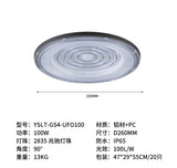 跨境UFO工矿灯 防水工厂车间仓库体育馆展览LED照明灯超薄经济
