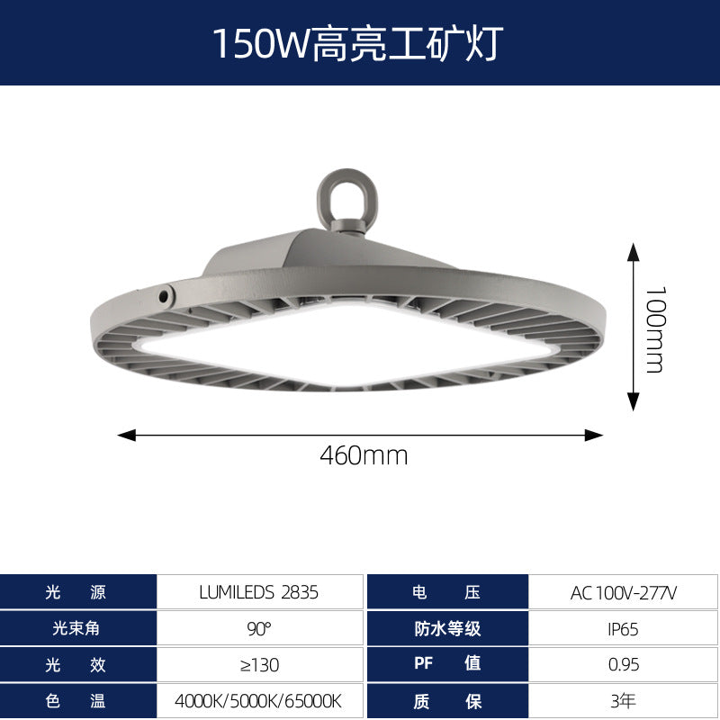 跨境新款飞碟灯高天棚工矿灯工业厂房仓库车库灯防水压铸铝球场灯
