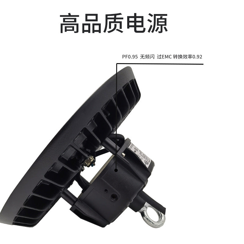 高光效工厂照明灯 防水防尘压铸厂房飞碟灯 跨境感应ufo工矿灯
