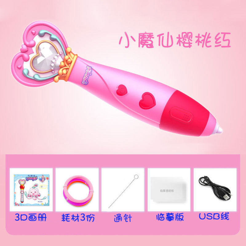 儿童3d打印笔低温插电款绘画仙女棒三D学生涂鸦立体笔女孩玩具