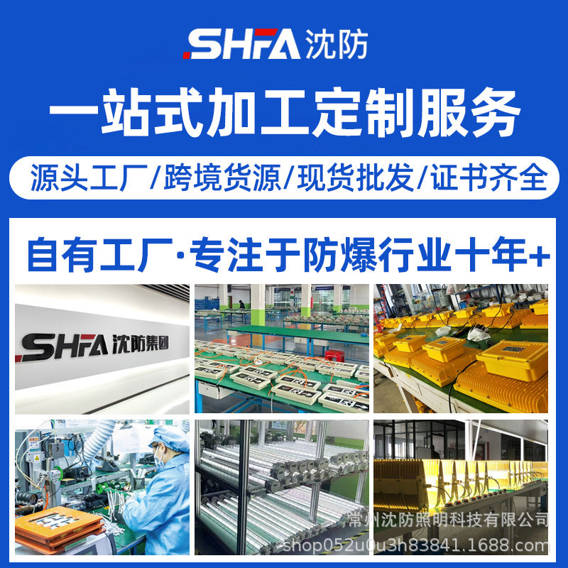沈防led模组隧道投光灯泛光灯防水超亮高杆灯广场球场工地照明灯
