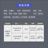 led 防眩目羽毛球馆专用灯羽毛球场专用灯篮球馆体育照明无影灯