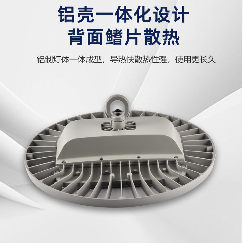 跨境新款飞碟灯高天棚工矿灯工业厂房仓库车库灯防水压铸铝球场灯