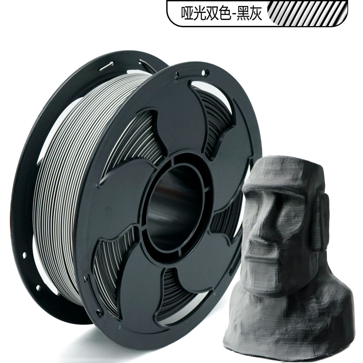 FDM3D打印耗材PLA哑光双色哑光三色PLA耗材1KG哑光耗材直径1.75mm