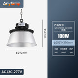 高亮耐用LED工矿灯100-200W农村庭院仓库球场工厂车库厂房吊灯