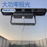 芯鹏达 padel 灯 帕德尔板式网球场灯具 480W高光效防眩光球场灯