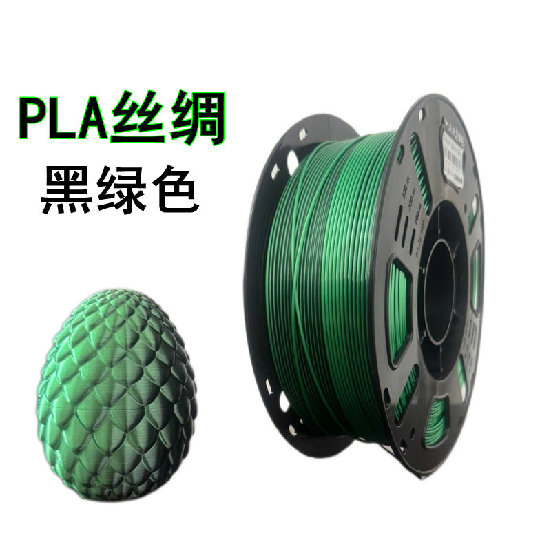 3D打印拓树耗材丝绸双色红金蓝绿FDM材料1.75mm适用拓竹创想打印