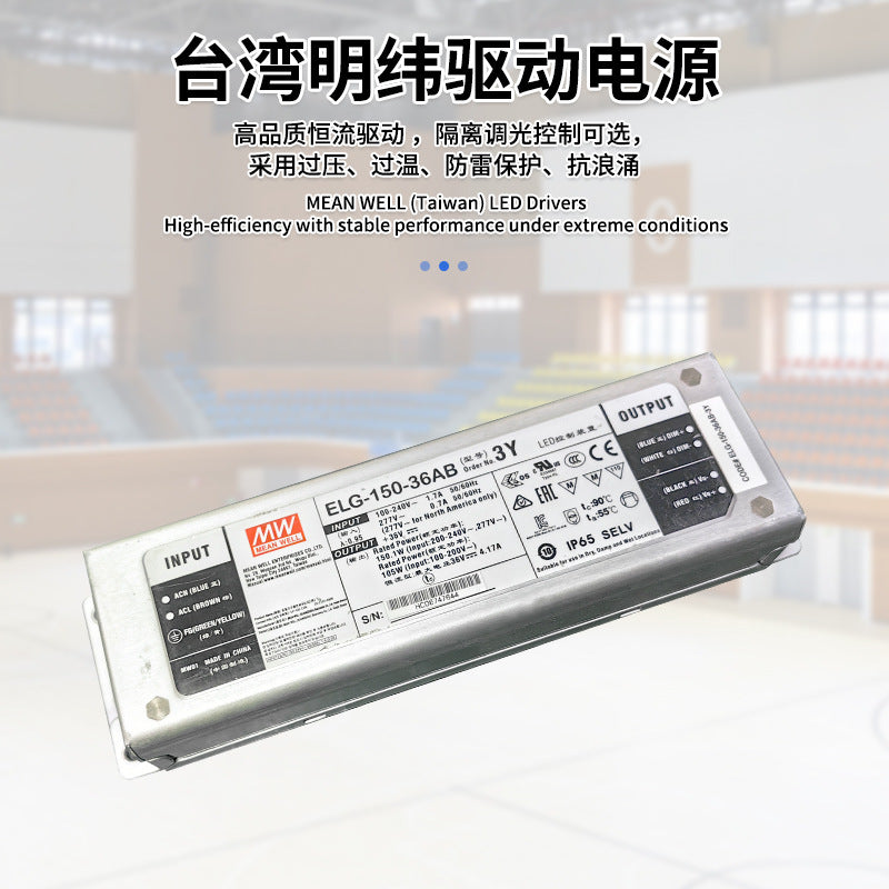 防眩目LED体育馆吊灯 室内90度圆形羽毛球场照明学校篮球馆专用灯