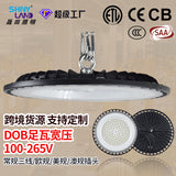 定制线性工矿灯 工厂仓库UFO 150W电商款天棚灯高棚照明LED车库灯