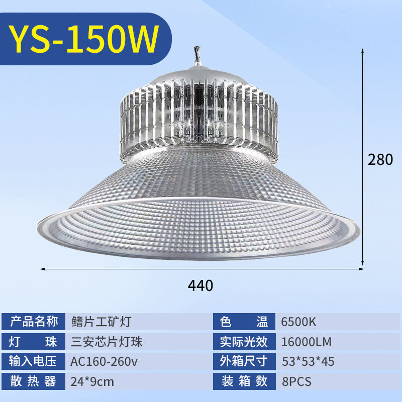 led工矿灯 200W厂房吊灯工厂车间仓库工业照明天棚灯LED300W 400W