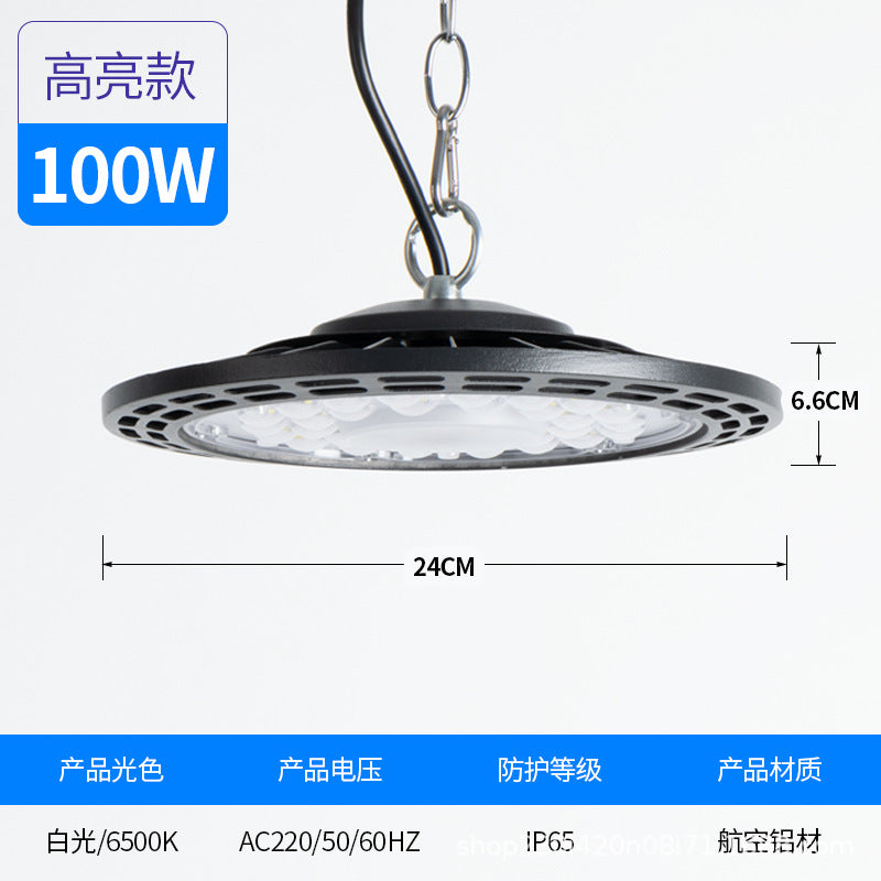 工厂直营跨境ufo工矿灯球场灯车间仓库照明UFO飞碟灯led工矿灯