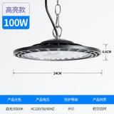 工厂直营跨境ufo工矿灯球场灯车间仓库照明UFO飞碟灯led工矿灯