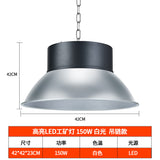 led天棚灯大功率LED车间照明灯工厂仓库专用厂房灯球场3c工矿灯