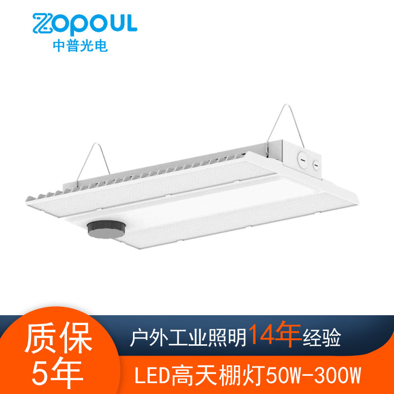LED平板工矿灯拨码双色温光控感应100W200W300瓦仓储高天棚照明灯
