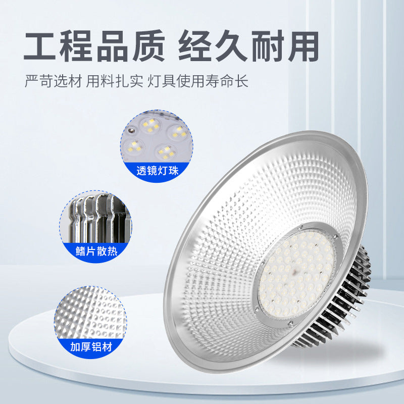 led鳍片工矿灯 高亮100W200W车间厂房照明大功率工厂仓库天棚吊灯