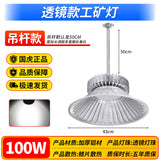 国虎LED透镜款工矿灯纳米系列100W150W200W工厂仓库车间高天棚灯