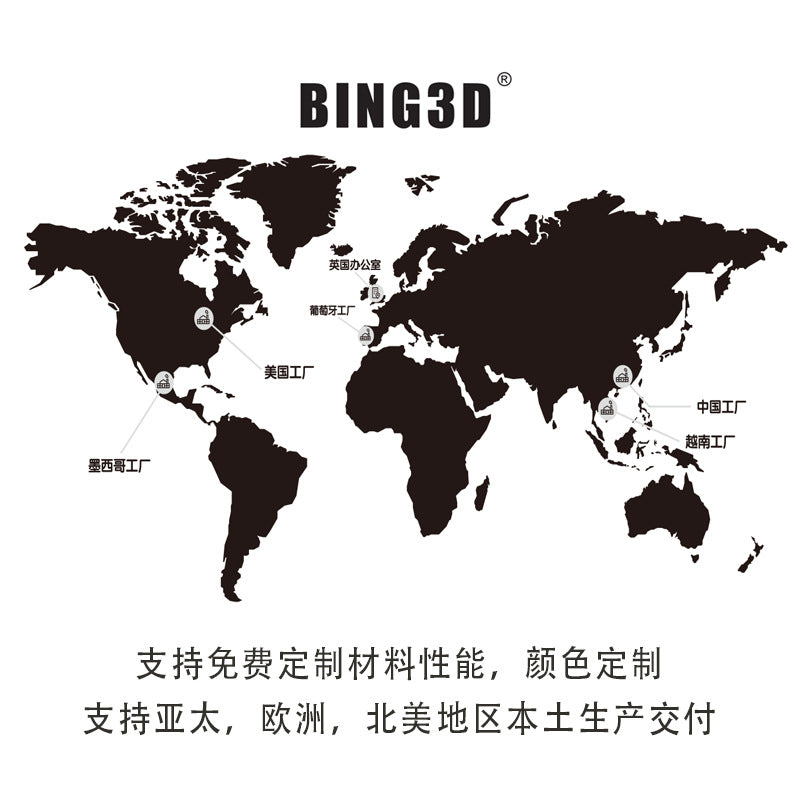 bing3d必应3d打印耗材pla耗材复合材料3d打印机耗材pla耐老化改性