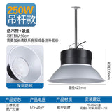 led工矿灯100W天棚厂房吊灯车间仓库体育馆150W200W节能高亮