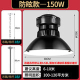 led工矿灯车间灯 室内篮球羽毛球场体育馆灯防炫目灯厂房吊灯批发