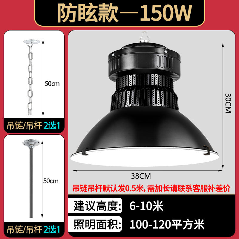 led工矿灯车间灯 室内篮球羽毛球场体育馆灯防炫目灯厂房吊灯批发