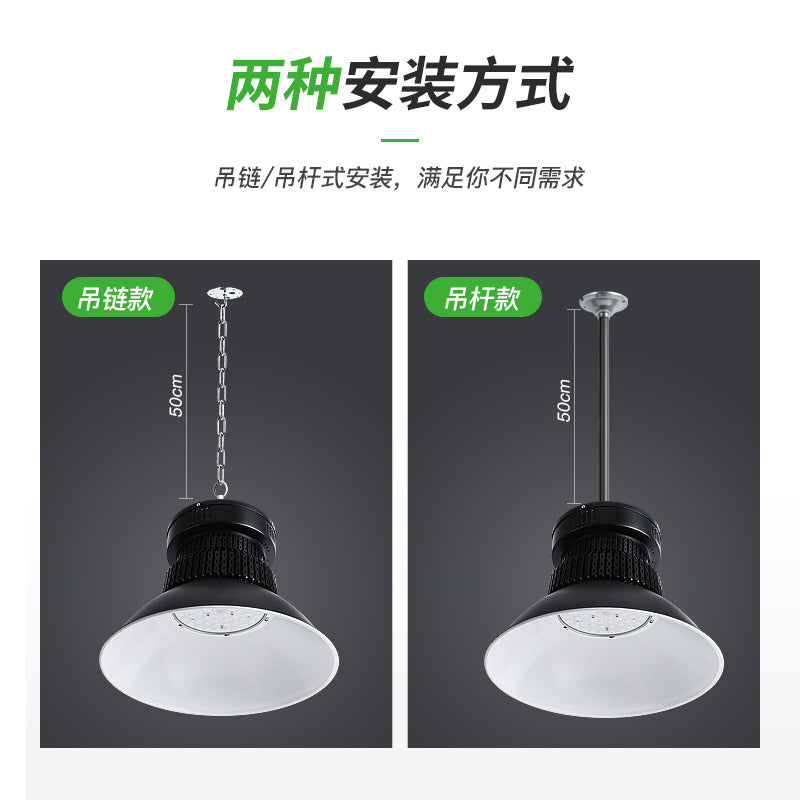 厂货直发 led工矿灯厂房鳍片灯车间仓库照明灯室内天棚黑色高低塔