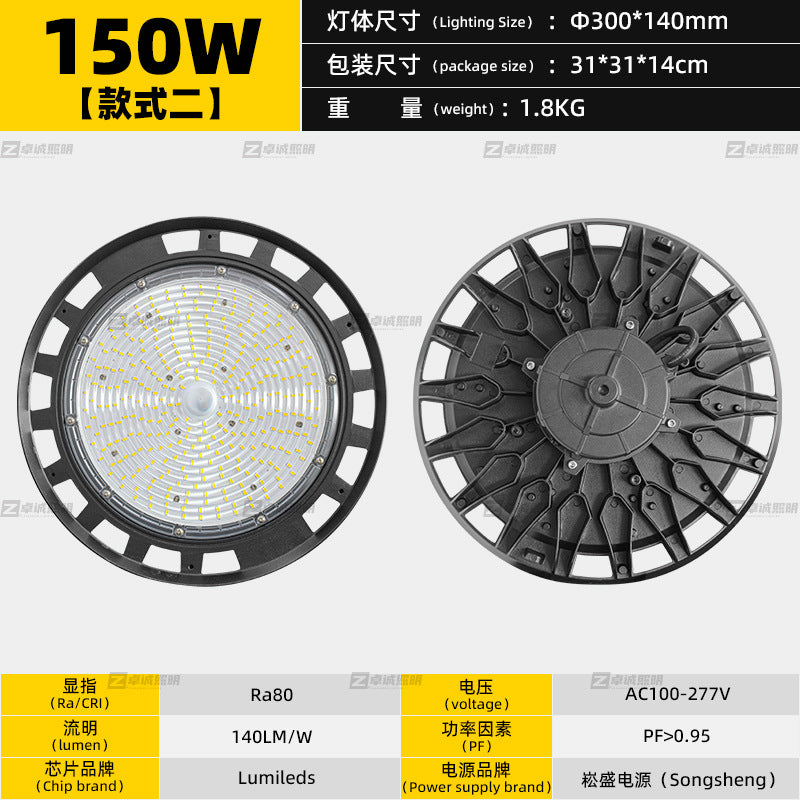 跨境led工矿灯防尘工业厂房飞碟灯车间仓库体育球馆照明UFO工矿灯