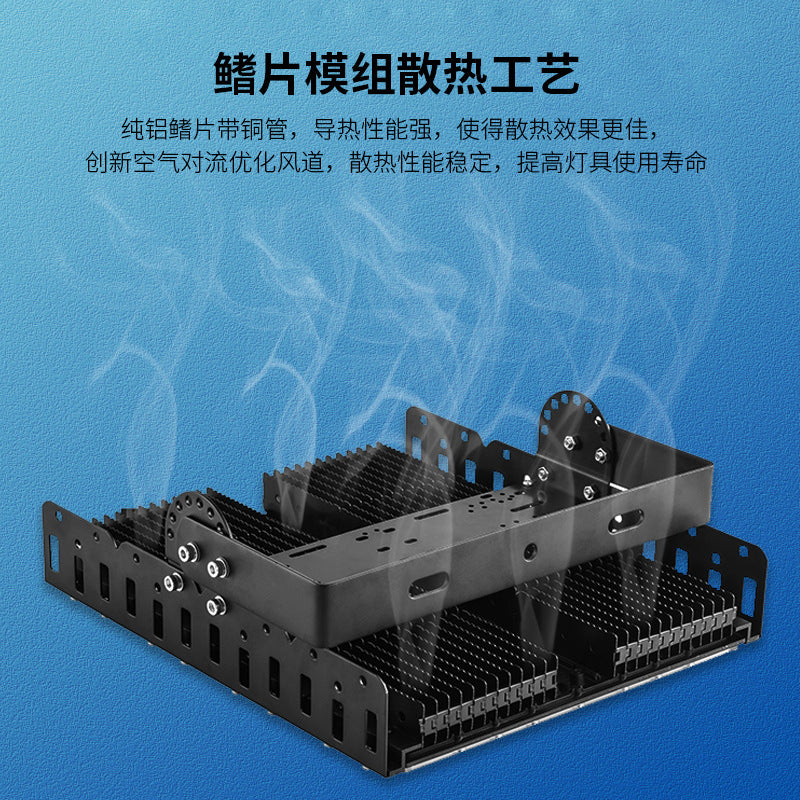 led隧道灯 模组泛光投光灯防水防爆工地高亮投射灯高速涵洞照明灯