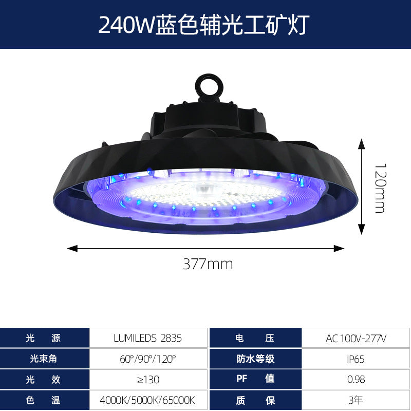 led工矿灯高光效无频闪工厂仓库照明灯工业车间ufo飞碟灯球场灯