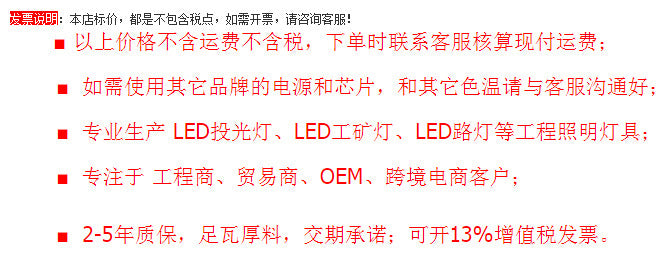 工厂智能感应led工矿灯 UFO工厂灯天棚灯100W车库灯冷库灯