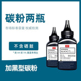 适用兄弟HL-2240D粉盒2240打印机硒鼓2220 2250DN 2270DW晒鼓墨盒