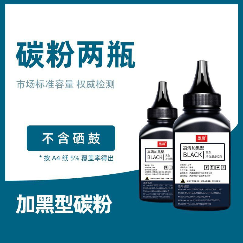 适用兄弟HL-2240D粉盒2240打印机硒鼓2220 2250DN 2270DW晒鼓墨盒