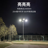 高杆灯户外15米20米25米30米升降式固定式高杆灯广场LED高杆灯