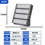 led模组灯隧道灯广场灯户外防水足球场高杆广场投光灯泛光灯射灯