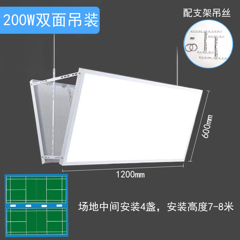 led羽毛球馆专用无影灯室内篮球场体育馆柔光防眩目无频闪照明灯