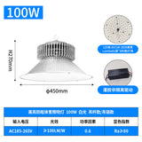 LED防眩目球馆灯 乒乓球羽毛球馆体育照明灯 室内篮球场馆专用灯