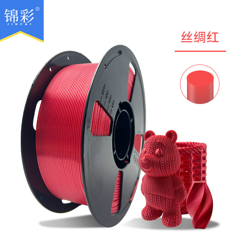锦彩3D打印耗材PLA高韧性3D打印耗材高速打印1KG增韧1.75mm模型