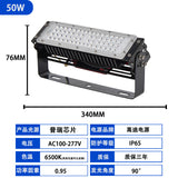 led模组灯隧道灯广场灯户外防水足球场高杆广场投光灯泛光灯射灯