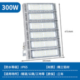 LED隧道灯模组投光灯100瓦户外工程防水足球篮球广场照明灯高杆灯