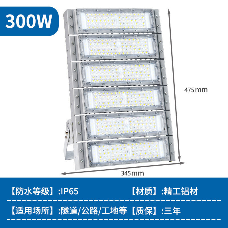 LED隧道灯模组投光灯100瓦户外工程防水足球篮球广场照明灯高杆灯