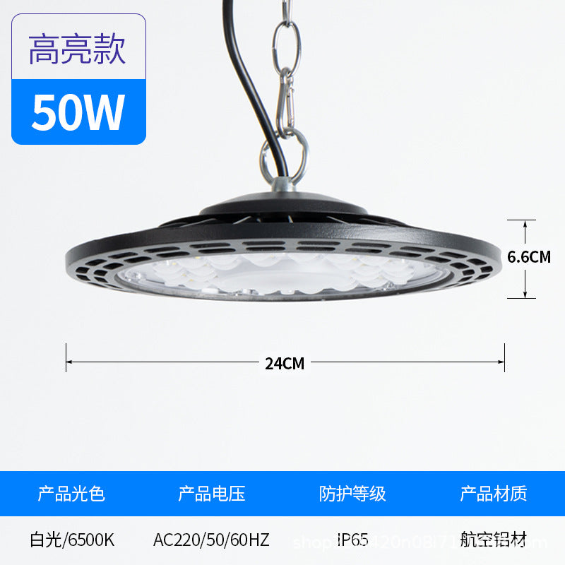 工厂直营跨境ufo工矿灯球场灯车间仓库照明UFO飞碟灯led工矿灯