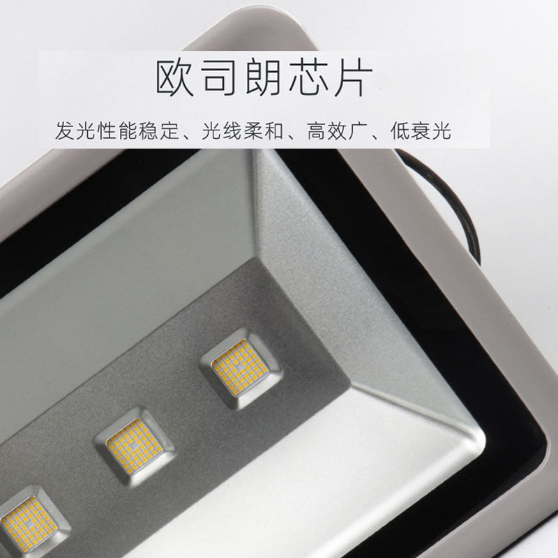 led投光灯户外防水球场灯厂房车间照明广告射灯超亮工程泛光灯