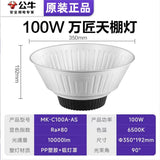 LED工矿灯工厂车间照明灯工业吊灯仓库厂房体育馆天棚灯正品